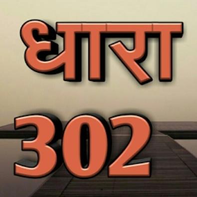 FaN 302 dA???????????????