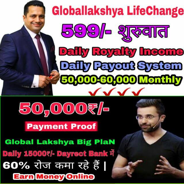 ?मिशन करोड़पति?