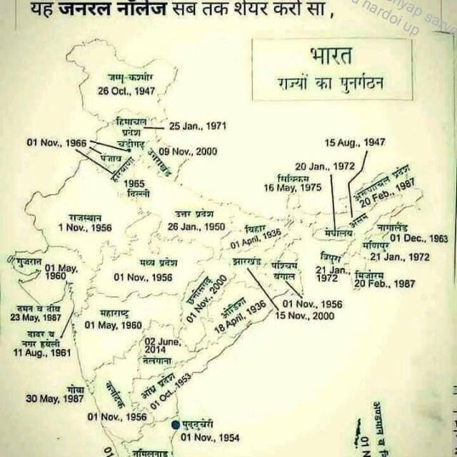 देश हित की बात