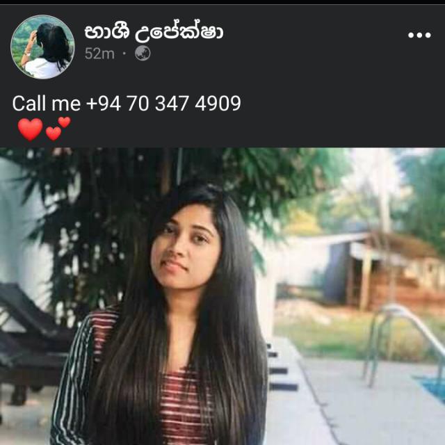 පොඩි කෙල්ලො