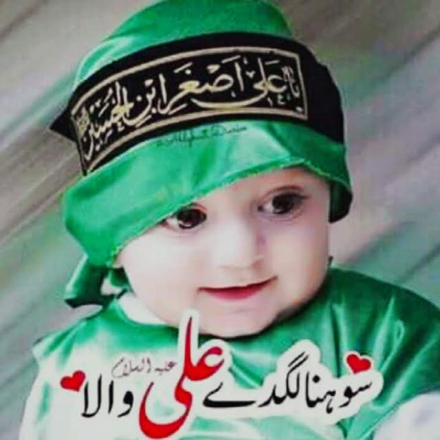 ?اسی عاشق پنجتن پاکؑ دے@?