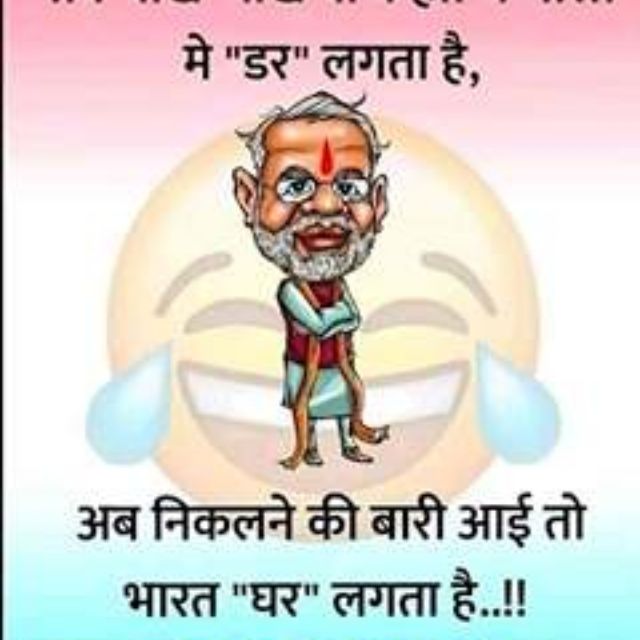 Jai kisan ?