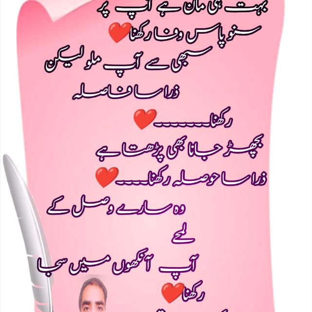 ???زندگى تجه‍ سے ہے???