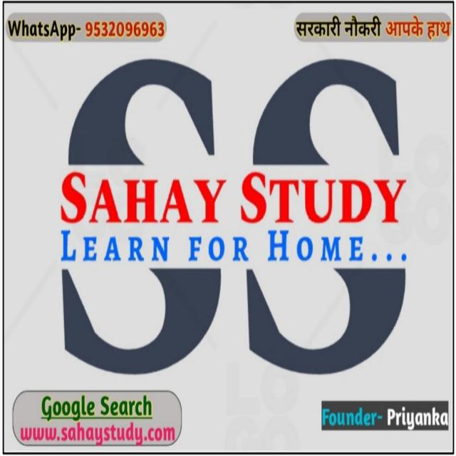 SahayStudy.com [Group No. 29]