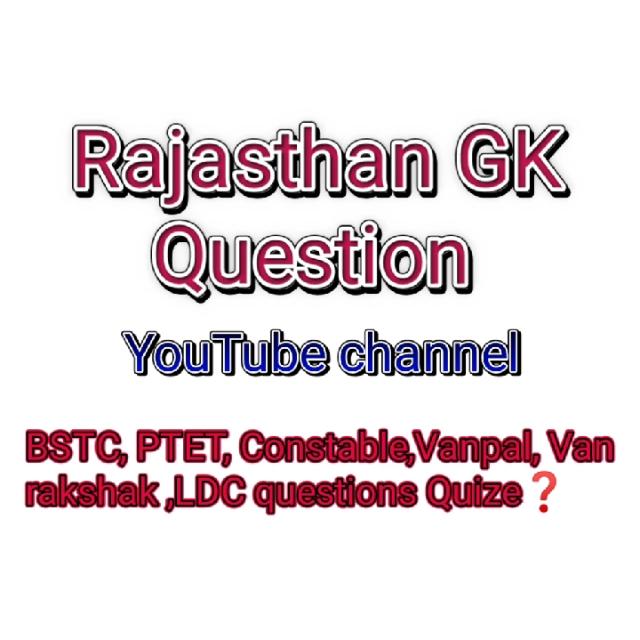 RajasthanGKQuestion Whatsapp group