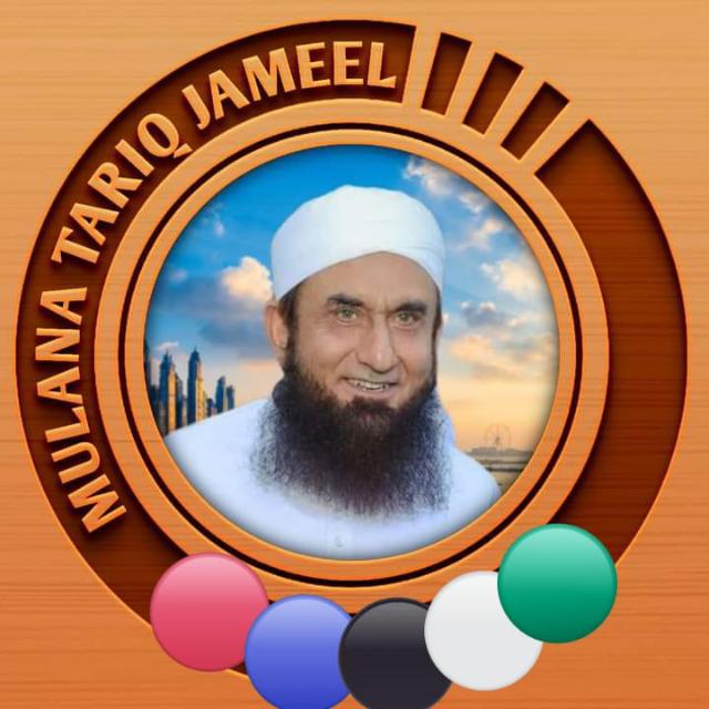 علمإ کرام کے بیانات?