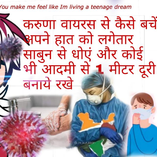 बिहार के छोरे