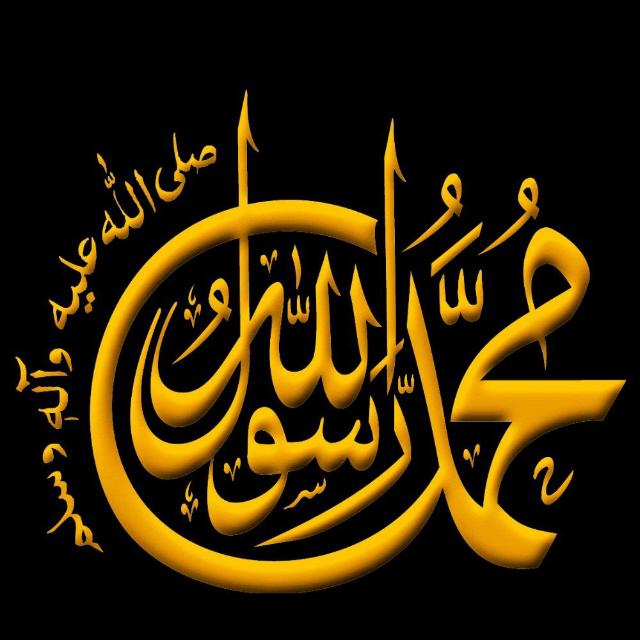 ? راهِ حق کے مجاہد ?