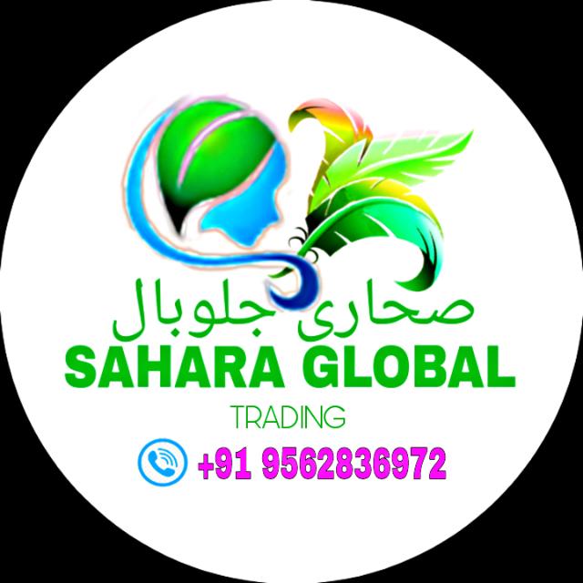 ?☘SAHARA GLOBAL ☘?