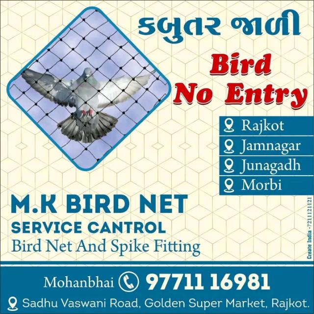 Ahmedabad junction