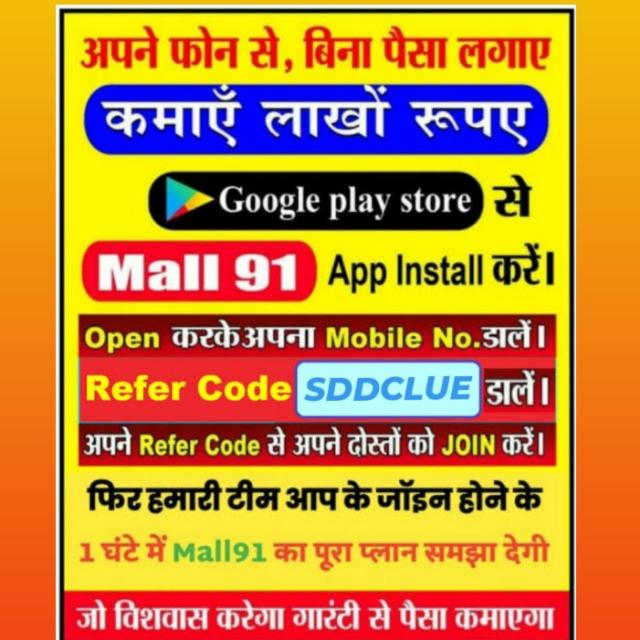 Free online earning