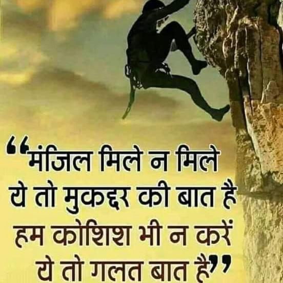 Daily earning