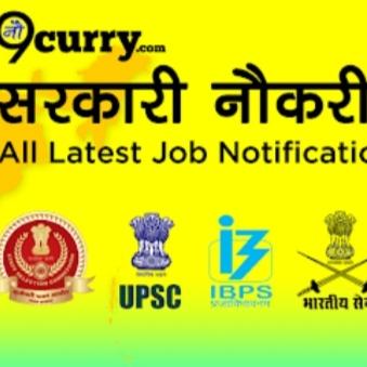 New Update Govt Job Group