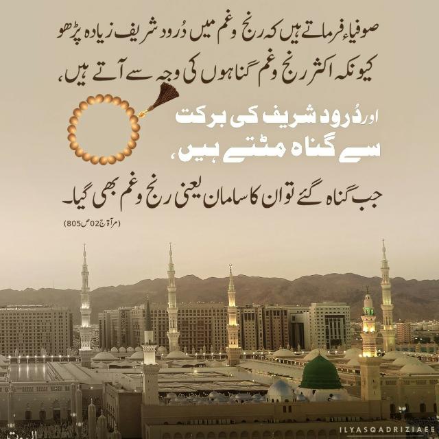 اِسلام کى پہچان(1)