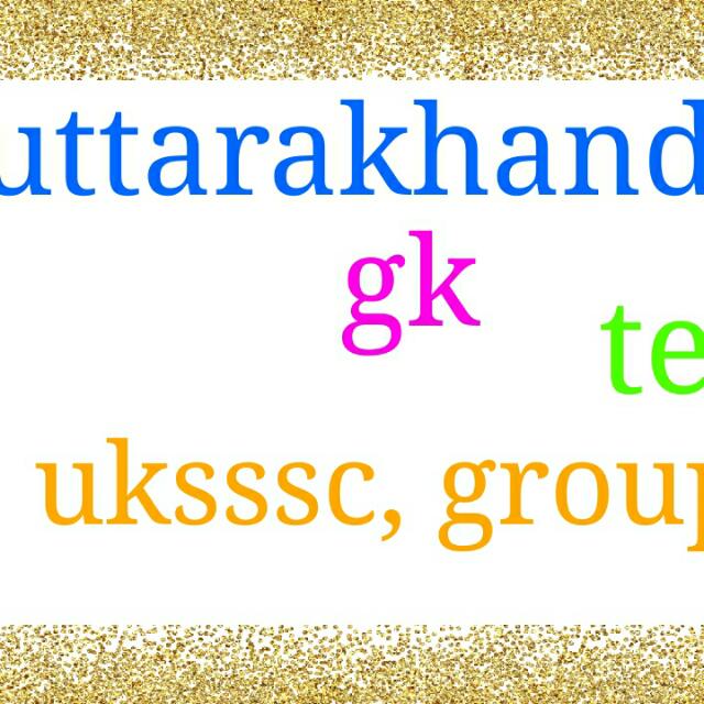 Online uttarakhand series
