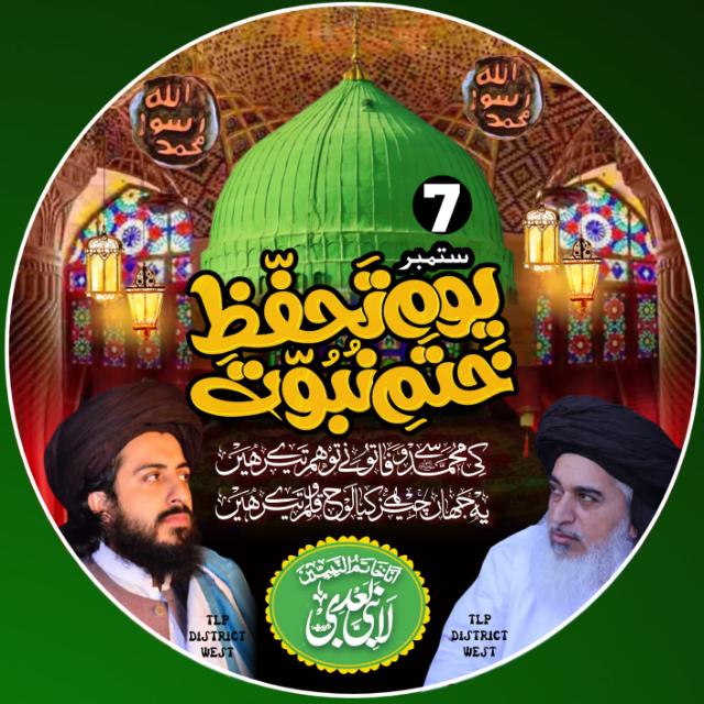 ✔️AL-QURAN online ACADEMY❣️