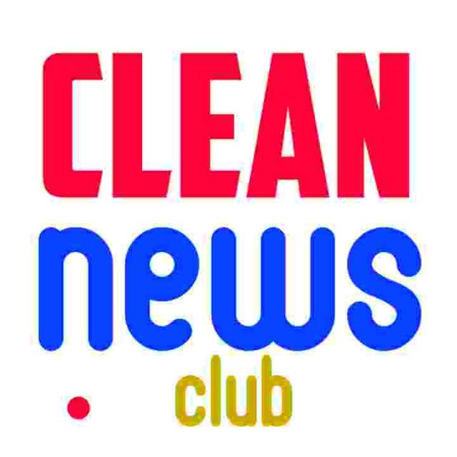 www.cleannews.club #14
