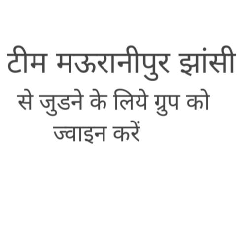 समाजवादी पार्टी से जुड़ने