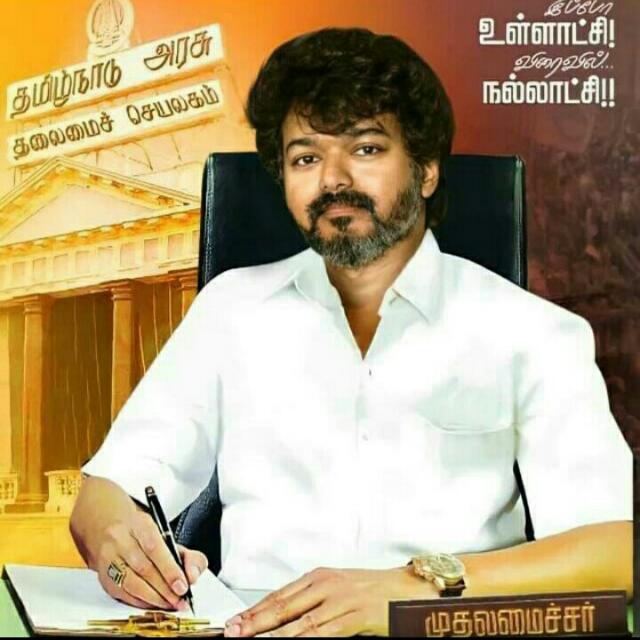THALAPATHY VIJAY⭐?️ ?