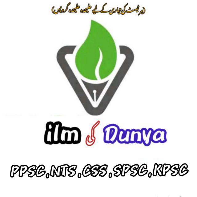 ?ilm کی Dunya ????1️⃣?