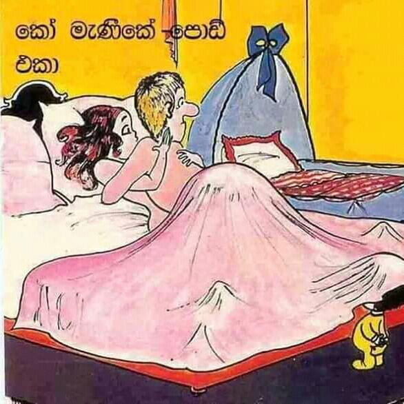 Mihiran