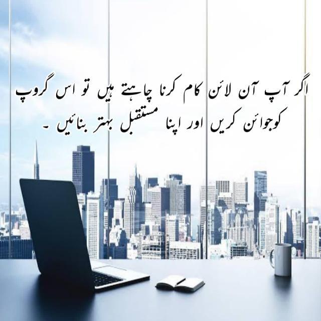 Online Earning