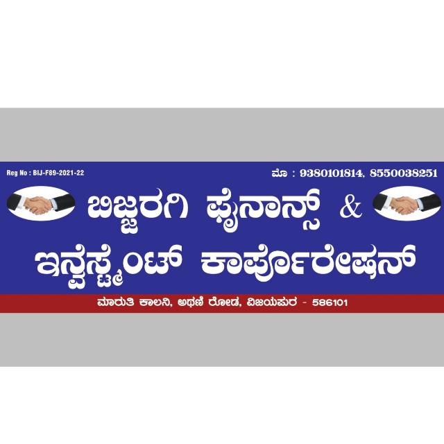 BIJJARAGI FINANCE Group Vijaypur