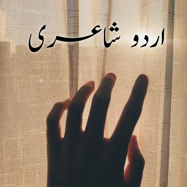 شاعری??