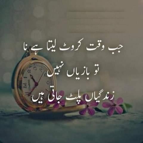 ??شاعری ڈاڈی دکھی??