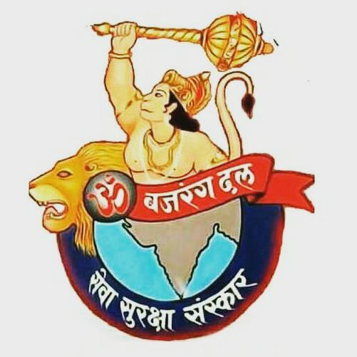 बजरंग दल जयपुर राजस्थान 