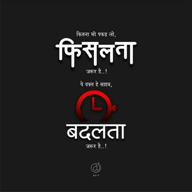 ❤️? #heart_noise ? Shayari