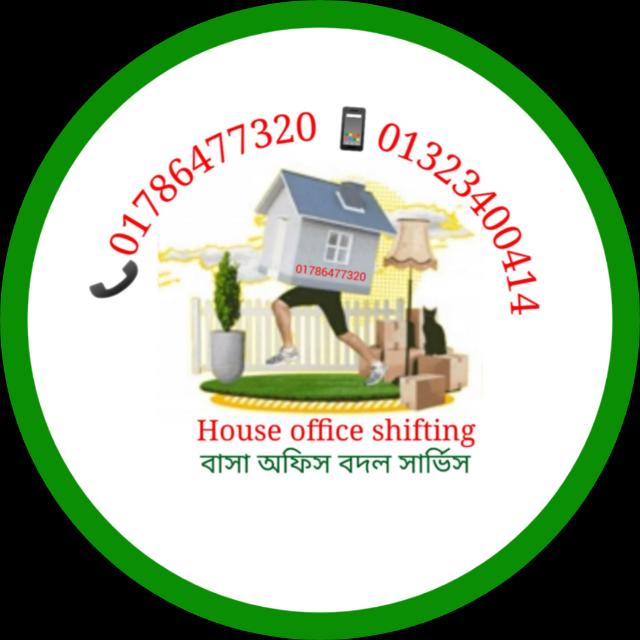 বাসা থেকে কাজ