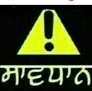 ਕਰੈਕ ਮਹਿਕਮਾ?