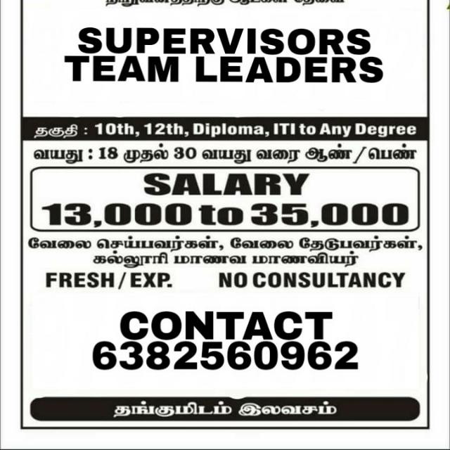 Tamizhanda..... ?.. ??