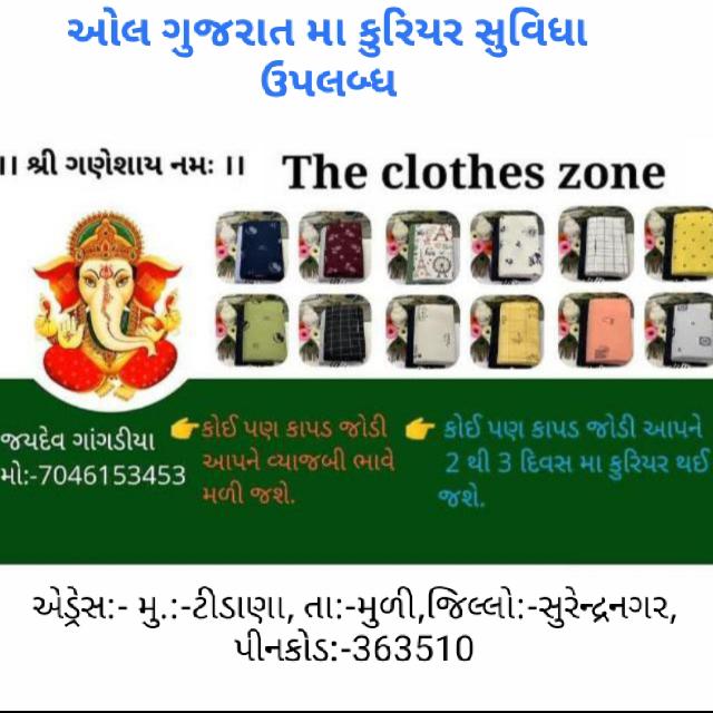 THE CLOTHES ZONE 6 Whatsapp group