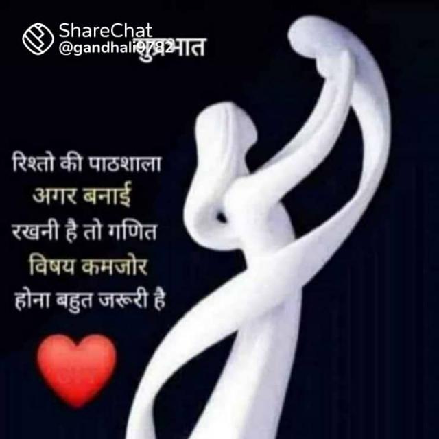 Rangila