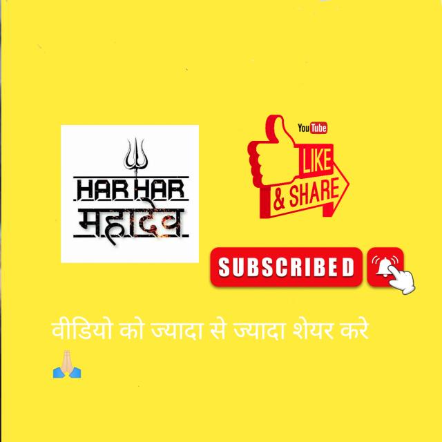 Mahadev Saata ?️