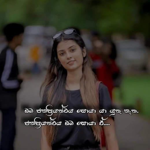 ??? අපේ  ලෝකය  ???