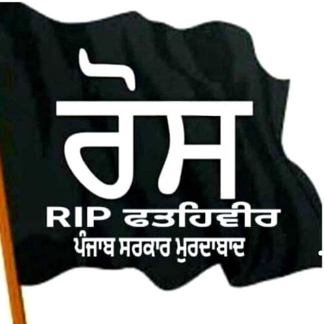 ਆਮ ਬੰਦੇ-3