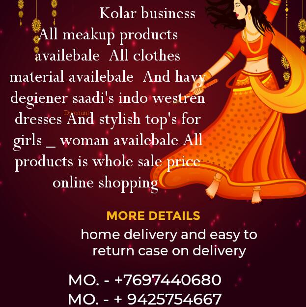 Kolar collection