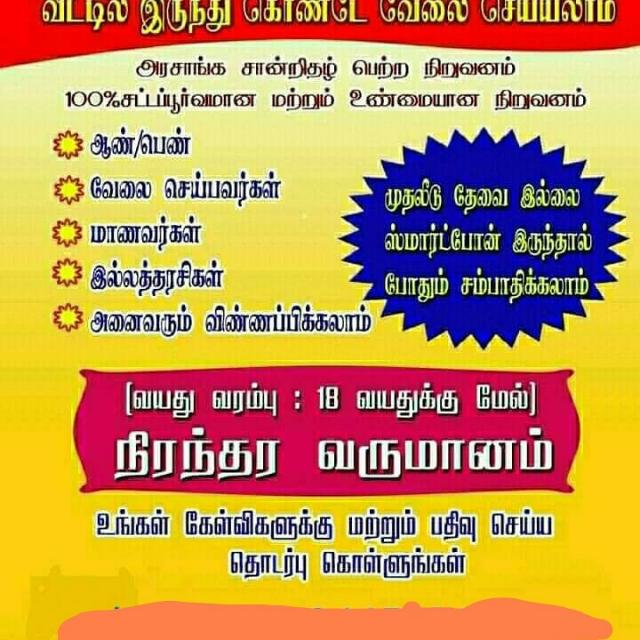 ?BEST INCOME OPPORTUNITY?