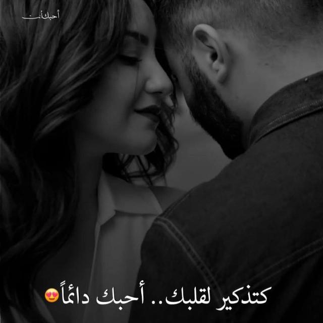 Love is life??