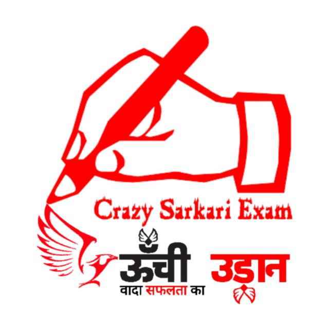 crazy_sarkari_exam 