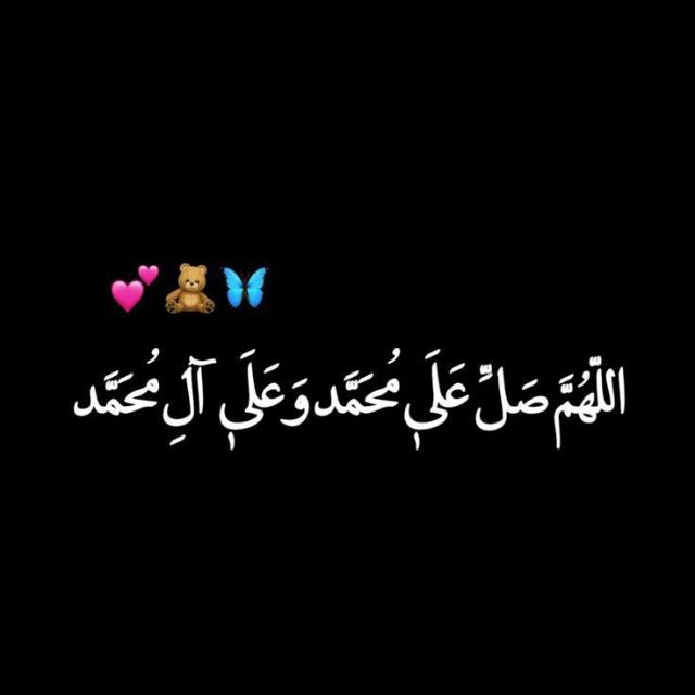 اَسْتَغْفِرُاللّٰه?
