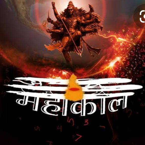 {KALO?KA⚓KAL?MAHAKAl}