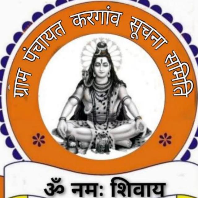 KARGAON GROUP
