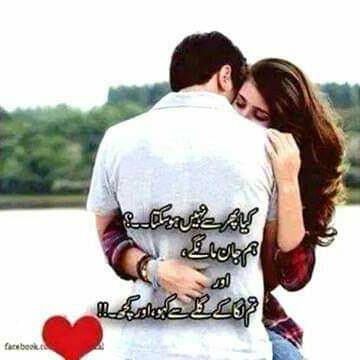 ?? یاد بہت تم آتے ہو ??