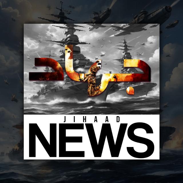 JIHAAD NEWS??️