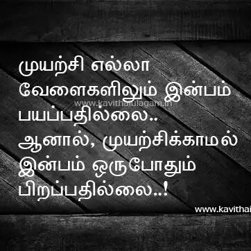 ? கவிதை ?