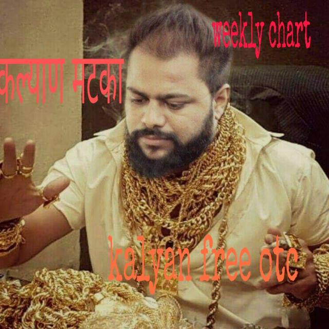 Kalyan dhamaka